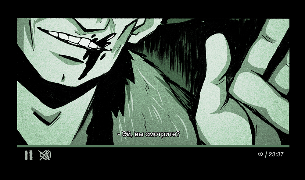 Комикс Скотоеды: выпуск №36