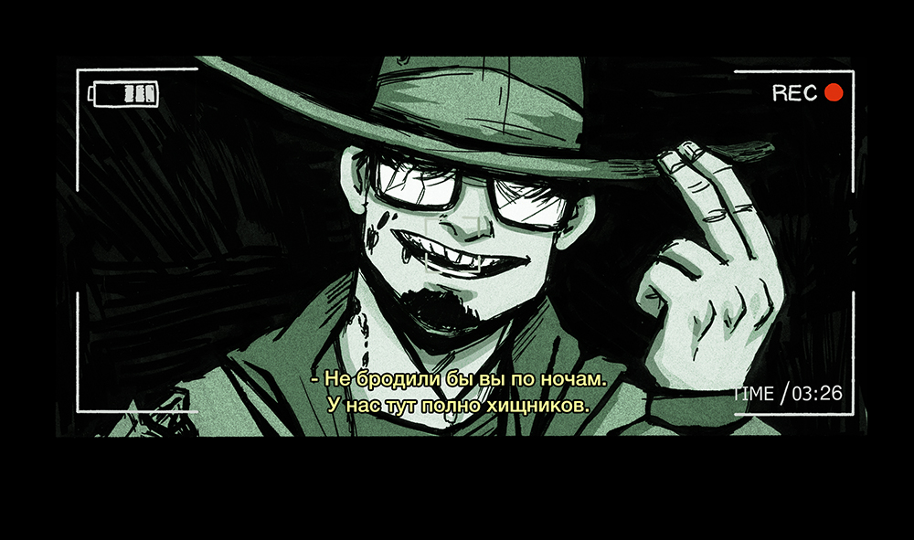 Комикс Скотоеды: выпуск №43