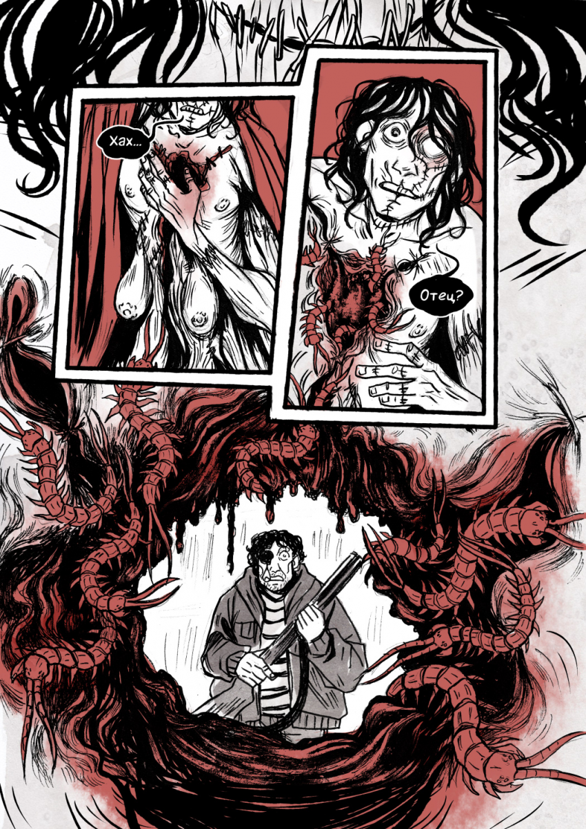 Комикс Speak of the Dead: выпуск №299