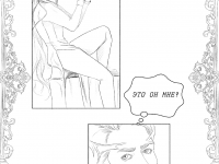 Превью выпуска №3