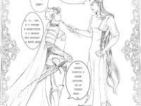 Превью выпуска №7