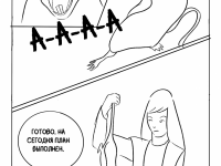 Превью выпуска №49