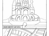 Превью выпуска №53