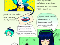 Превью выпуска №3