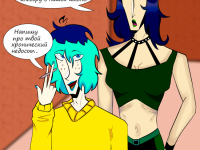 Превью выпуска №4