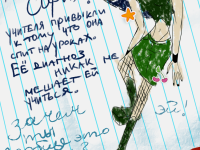 Превью выпуска №5