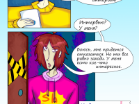 Превью выпуска №10