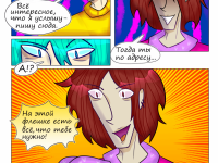 Превью выпуска №12