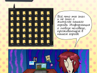 Превью выпуска №13