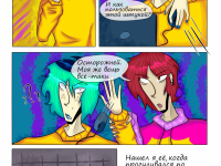 Превью выпуска №14