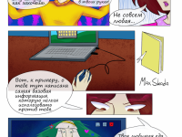 Превью выпуска №15