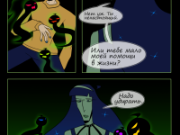 Превью выпуска №21