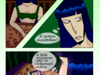 Превью выпуска №24