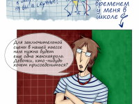 Превью выпуска №25