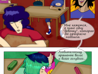 Превью выпуска №26