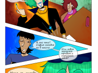 Превью выпуска №27