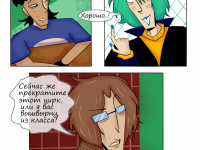 Превью выпуска №28