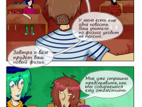 Превью выпуска №29