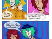 Превью выпуска №32