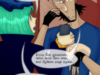 Превью выпуска №34