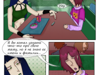 Превью выпуска №37