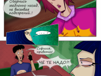 Превью выпуска №38