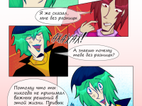 Превью выпуска №41