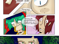 Превью выпуска №43