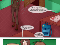 Превью выпуска №46