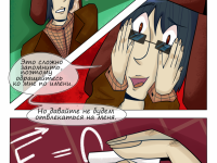 Превью выпуска №47