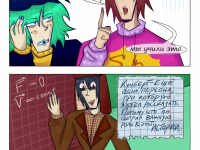 Превью выпуска №48