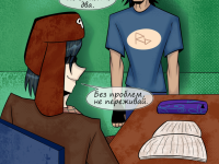 Превью выпуска №52