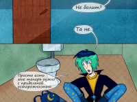 Превью выпуска №53