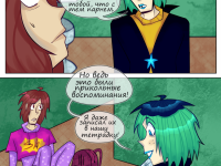 Превью выпуска №54