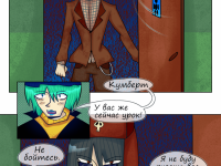 Превью выпуска №55