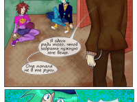 Превью выпуска №56