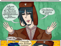 Превью выпуска №59