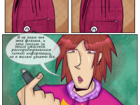 Превью выпуска №62