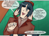 Превью выпуска №63