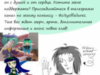 Превью выпуска №65