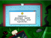 Превью выпуска №67