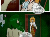 Превью выпуска №70