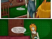 Превью выпуска №73