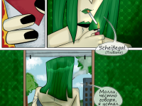 Превью выпуска №74