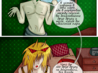 Превью выпуска №75