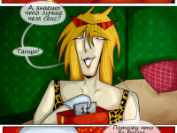 Превью выпуска №76