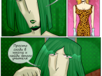 Превью выпуска №81