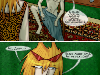 Превью выпуска №82