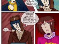 Превью выпуска №85