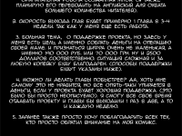 Превью выпуска №2